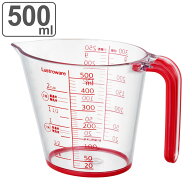 メジャーカップ 500ml 耐熱 食洗機対応 持ち手付き お米も量れる （ 計量カップ 取っ手付き 熱湯 耐熱メ…
