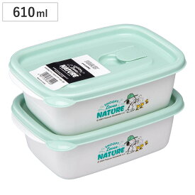 保存容器 610ml スヌーピー フラップ付コンテナ 2個セット （ プラスチック 電子レンジ対応 キャラクター シール容器 フードコンテナ レンジ対応 かわいい 軽量 食品保存 冷蔵保存 冷凍保存 作り置き ランチボックス 弁 蒸気穴 ）