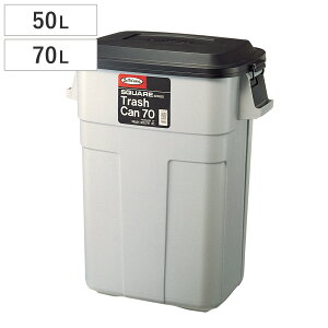 ゴミ箱 50L 70L トラッシュカン 大容量 ( ごみ箱 50リットル 70リットル 大きい ふた付き 屋外 ダウンロック式 ポリプロピレン 日本製 業務用 カラス 猫 対策 ダストボックス )
