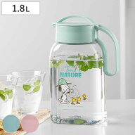 冷水筒 ピッチャー 1.8L 横置き 縦置き スヌーピー PEANUTS K-1282 プラスチック （ 麦茶ポット 水差し …