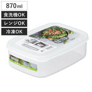 �ۑ��e�� ���X�g�� �^�t�i�`������ �t�[�h�P�[�X M 870ml �i �V�[���e�� �v���X�`�b�N �t�[�h�R���e�i �ۑ� �e�� �v���X�`�b�N�e�� �R�� �P�[�X �H�i�ۑ��e�� �����WOK �H��@OK �① �Ⓚ �R��