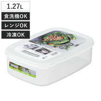 楽天市場】フードケース（保存容器・調味料入れ｜キッチン用品・食器 