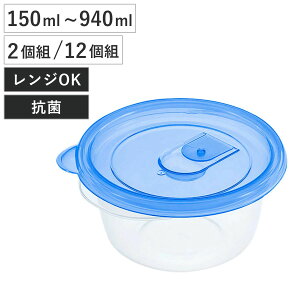 �ۑ��e�� ���X�g�� �X�}�[�g�t���b�v �p�^ �ی^ �~�j SS S M L 150ml�`940ml 2�g 12�g �i ���� �v���X�`�b�N �����W�Ή� �Ⓚ �R�� �t�[�h�R���e�i ���{�� �y�� �H�i�ۑ� �①�ۑ� �Ⓚ�ۑ� ���C