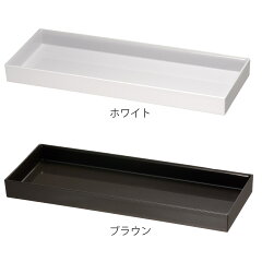 洗面トレーRETTOトレーレットー