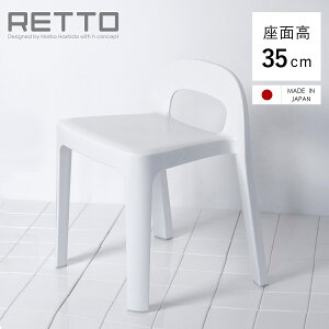C֎q RETTO bg[ AC`FA ʍ 35cm { i C ֎q  CX CCX C oX`FA[ LbY`FA C ~ V[`FA L 35cm ʋC 4{r