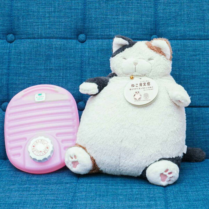 楽天市場】湯たんぽ ねこ肯定感 カバー付き りぶはあと コラボ 