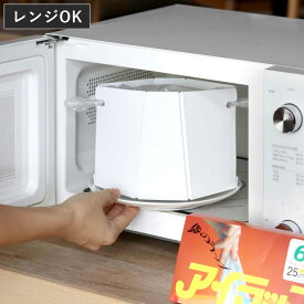 アイラップホルダー （ アイラップ 日本製 電子レンジ対応 コンパクト ホルダー 三角コーナー 生ごみ 生ゴミ 袋立て 自立 マッシャー レンジ調理 加熱 ゴミ箱 卓上スタンド 簡易ゴミ入れ 折りたたみ 下ごしらえ ）
