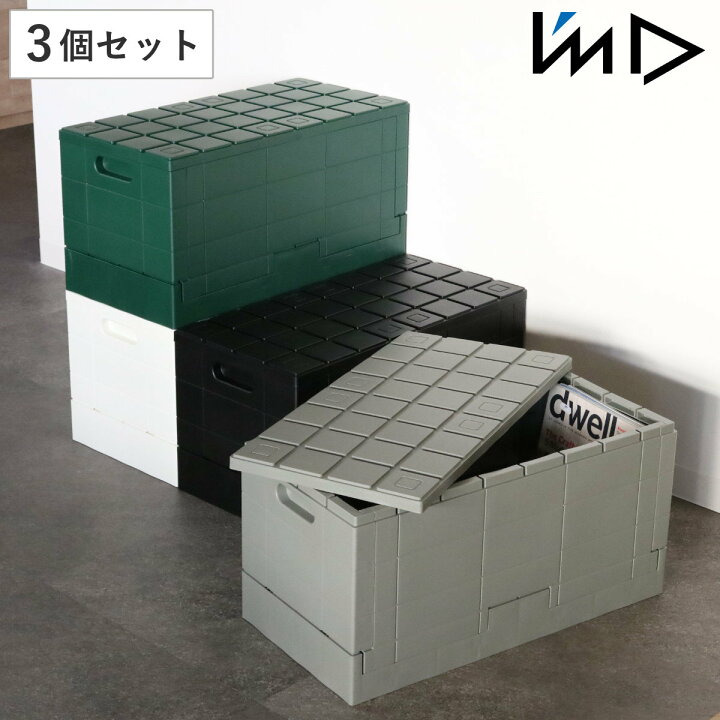 楽天市場】収納ボックス 幅60×奥行30×高さ30.2cm グリッドコンテナー 