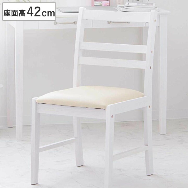 楽天市場】チェア Gallow 座面高42cm 木製 ホワイト フレンチ 