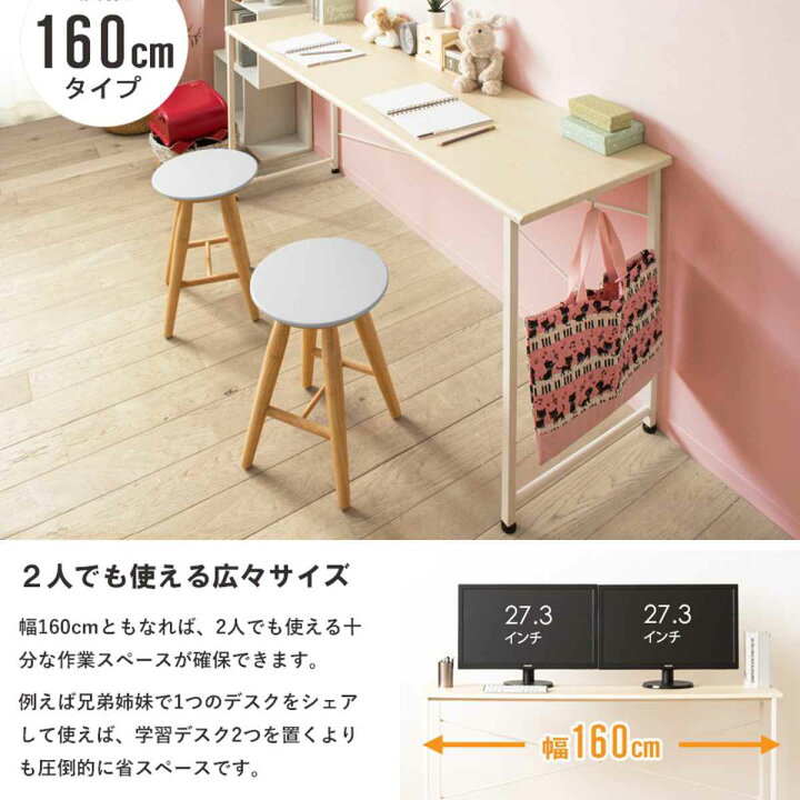 楽天市場】デスク 幅160cm 木目調 スチール脚 （ ワークデスク 