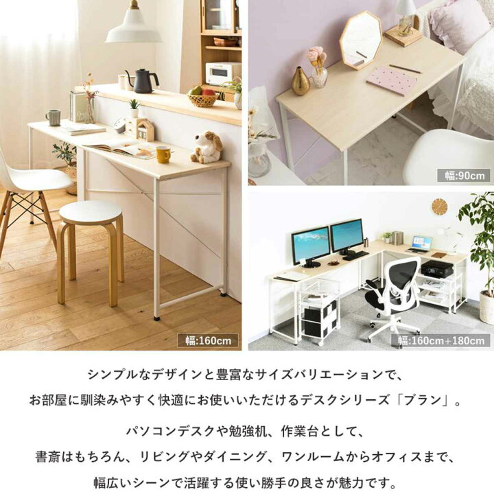 楽天市場】デスク 幅180cm 木目調 スチール脚 （ ワークデスク  