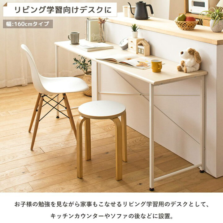 楽天市場】パソコンデスク 幅180cm 木目調 スチール脚 BLANC （ ワーク 
