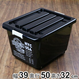 楽天市場 収納ボックス フタ付き プラスチック インテリア 寝具 収納 の通販