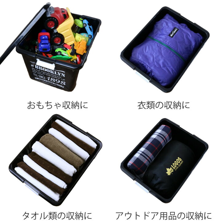 楽天市場】収納ボックス フタ付き 1898 幅39×奥行50×高さ32cm 