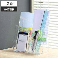 カタログスタンド A4 2段 クリア （ パンフレットスタンド パンフレットラック カタログケース 収納 小物…