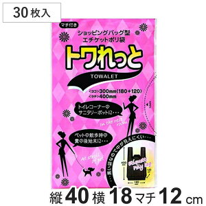 �S�~�� 40x18cm 30������ �}�`12cm ����0.013mm �g������� �g�C���|�b�g�p �T�j�^���[�|�b�g ���F �i �|���� ���ݑ� ��� �}�` 30�� �� �����p�i �g�C�� �T�j�^���[�� �|���G�`���� �g�C���|�b�g 
