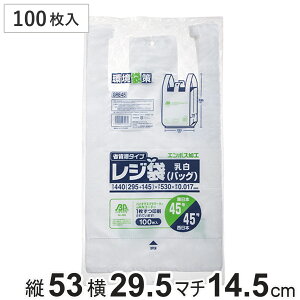 W 45 100 oCI}X  i | S~ 29.5×14.5×53 cm t }`t G{XH F eCNAEgp Ɩp A 񂰑 rj[ j
