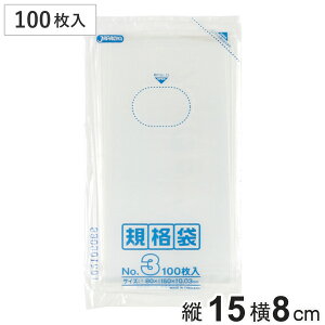 S~ 100 Ki 80mm×c150mm i rj[ c15cm 8cm Hi Lb` 䏊  ݑ NA  cc 100ml{gTCY | Օi pi Lb`pi  Ki j