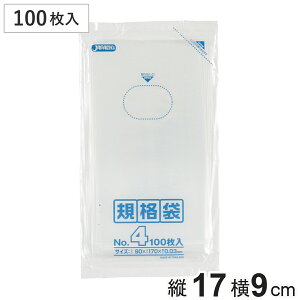 S~ 100 Ki 90mm×c170mm i rj[ c17cm 9cm Hi Lb` 䏊  ݑ NA  cc P1dr4{TCY | Օi pi Lb`pi  Ki j