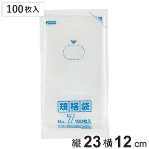 S~ 100 Ki 120mm×c230mm i rj[ c23cm 12cm Hi Lb` 䏊  ݑ NA  cc A4O܂TCY | Օi pi Lb`pi  Ki j