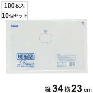 �S�~�� 10�Z�b�g 1000������ �K�i�� ��230mm×�c340mm �i �r�j�[���� �c34cm ��23cm �H�i �L�b�`�� �䏊 ���� ���ݑ� �N���A ���� �c���c�� A4�T�C�Y �|���� ���Օi ���p�i �L�b�`���p�i �� �K�i �j