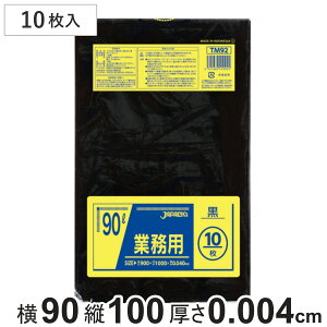 S~ ^Zz | 90L  10 i ݑ 90bg 100×90cm gɂ e 傫 v rj[ Lb` rO Օi pi Ft  j