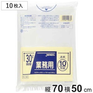 S~ 30L 10 dʕΉ  Ɩp i ݑ 30bg 50×c70cm  ^Cv jɂ |   ۊ [ H H _Ɗ֘A ƒ | K[fjOp Jo[ 