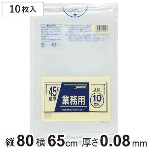 S~ 45L 10 dʕΉ  Ɩp i ݑ 45bg 65×c80cm  ^Cv jɂ |   ۊ [ H H _Ɗ֘A ƒ | K[fjOp Jo[ 