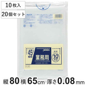 S~ 45L 20Zbg 200 dʕΉ  Ɩp i ݑ 45bg 65×c80cm  ^Cv jɂ |   ۊ ܂Ƃߔ [ H H _Ɗ֘A ƒ | 