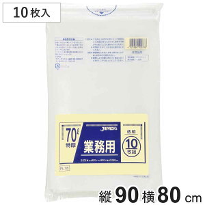 S~ 70L 10 dʕΉ  Ɩp i ݑ 70bg 80×c90cm  ^Cv jɂ |   ۊ [ 傫 e H H _Ɗ֘A ƒ | K[fj