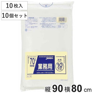 S~ 70L 10Zbg 100 dʕΉ  Ɩp i ݑ 70bg 80×c90cm  ^Cv jɂ |   ۊ ܂Ƃߔ [ 傫 e H H _