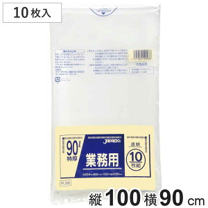 S~ 90L 10 dʕΉ  Ɩp i ݑ 90bg 90×c100cm  ^Cv jɂ |   ۊ [ 傫 e H H _Ɗ֘A ƒ | K[f