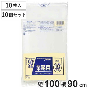 S~ 90L 10Zbg 100 dʕΉ  Ɩp i ݑ 90bg 90×c100cm  ^Cv jɂ |   ۊ ܂Ƃߔ [ 傫 e H H _