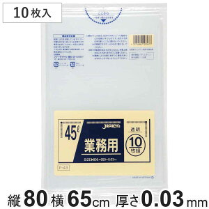 S~ 45L 10 X^_[h  Ɩp i ݑ 45bg 65×c80cm  |   ۊ [ Օi pi Ɩpi j