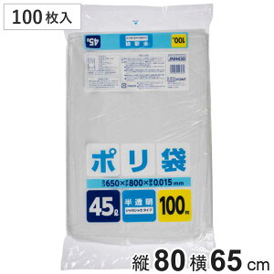 | 45L 100  ƒp i ݑ S~ 45bg 65×c80cm  [ Օi pi Ɩpi j