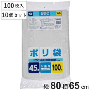 | 45L 10Zbg 1000  ƒp i ݑ S~ 45bg 65×c80cm  [ ܂Ƃߔ Օi pi Ɩpi j