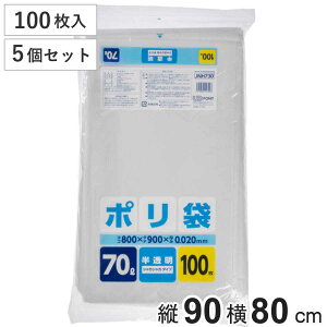 | 70L 5Zbg 500  ƒp i ݑ S~ 70bg 80×c90cm  [ ܂Ƃߔ Օi pi Ɩpi j