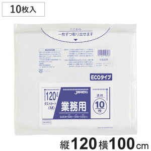 S~ 120L 10 _XgJ[g  i ݑ 120bg 100×c120cm Ɩp  e p ^Vb_[p ۊǗp [ Jo[ j