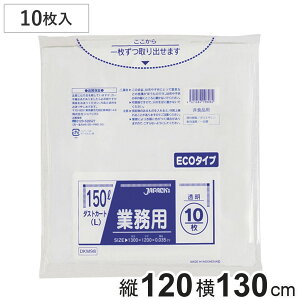 S~ 150L 10 _XgJ[g  i ݑ 150bg 130×c120cm Ɩp  e p ^Vb_[p ۊǗp [ Jo[ j