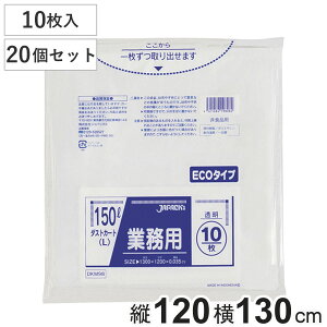 S~ 150L 20Zbg 200 _XgJ[g  i ݑ 150bg 130×c120cm Ɩp  e ܂Ƃߔ p ^Vb_[p ۊǗp [ Jo[ j