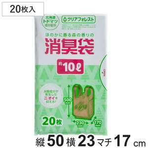 L 10L 20 L i S~  Ic  t 23×s17×50cm x[W gȂ }`t ֗ObY Օi pi j