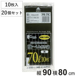 | 70L 20Zbg 200  RpNg i ݑ 70bg 80×c90cm gɂ ܂Ƃߔ F Օi pi Ɩpi j