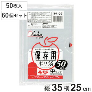 | ۑp 60Zbg 3000 TCY i ۑ 25×c35cm   ʕ ۑ S~ rj[ ܂Ƃߔ  S 3 Lb`pi Օi pi j