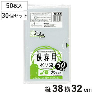 | ۑp 30Zbg 1500 TCY i ۑ 25×c35cm   ʕ ۑ S~ rj[ ܂Ƃߔ  Lxc 1 Lb`pi Օi pi j