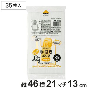 | 8L 35 t  i rj[ c46×21cm t }`t JTJT W S~ Օi pi Lb`pi j