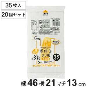 | 8L 20Zbg 700 t  i rj[ c46×21cm t }`t JTJT W S~ Օi pi Lb`pi j