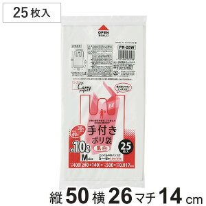 | 10L 25 t  i rj[ c50×26cm t }`t JTJT gɂ W S~ Օi pi Lb`pi j