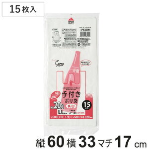 | 20L 15 t  i rj[ c60×33cm t }`t JTJT gɂ W S~ Օi pi Lb`pi j