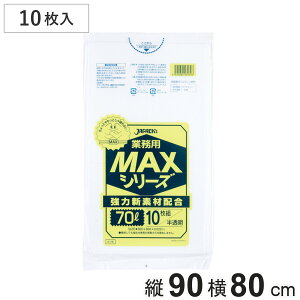 S~ 70L 10  Ɩp i | ݑ 70bg S~  c90cm 80cm gɂ |G` Lb` S~p Օi i j