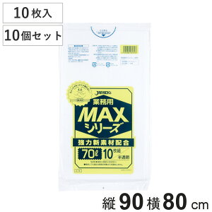 S~ 70L 10Zbg 100  Ɩp i | ݑ 70bg S~  c90cm 80cm gɂ |G` Lb` S~p Օi i j